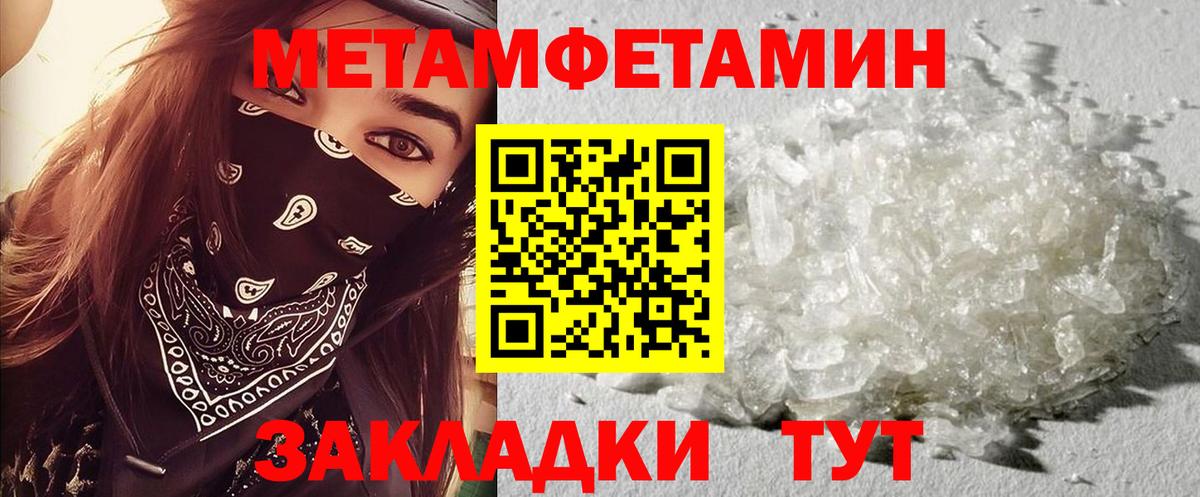 Амфетамин Premium  Вход с VPN  АМФЕТАМИН  Димитровград 