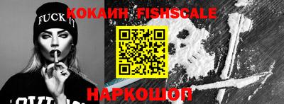 кристаллы Мариинск