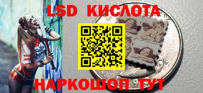 марки lsd Малоярославец