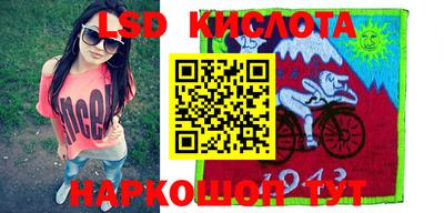 марки lsd Малоярославец