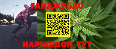 кристаллы Мариинск