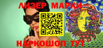 марки lsd Малоярославец