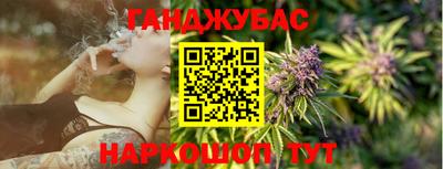 кристаллы Мариинск