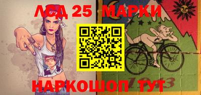 кристаллы Мариинск