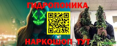 кристаллы Мариинск