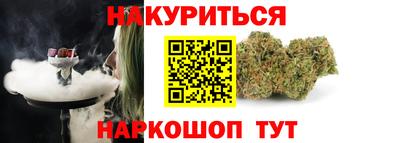 кристаллы Мариинск