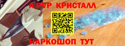 марки lsd Малоярославец