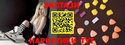 кристаллы Мариинск