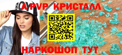 мяу мяу мука Малгобек