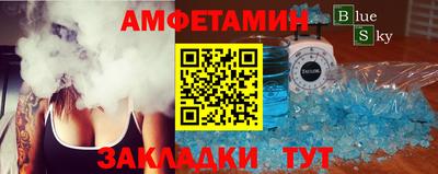 кристаллы Мариинск