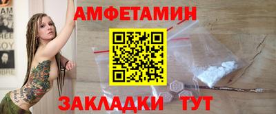кристаллы Мариинск