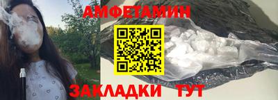 мяу мяу мука Малгобек