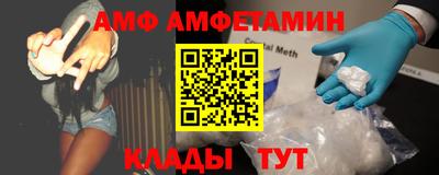 кристаллы Мариинск