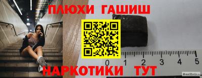 мяу мяу мука Малгобек