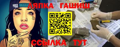 кристаллы Мариинск
