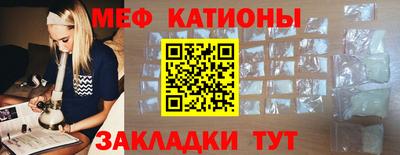 кристаллы Мариинск