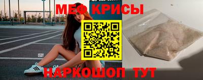 кристаллы Мариинск