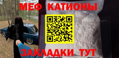 кристаллы Мариинск
