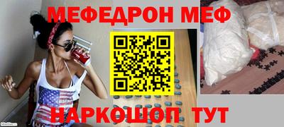 кристаллы Мариинск