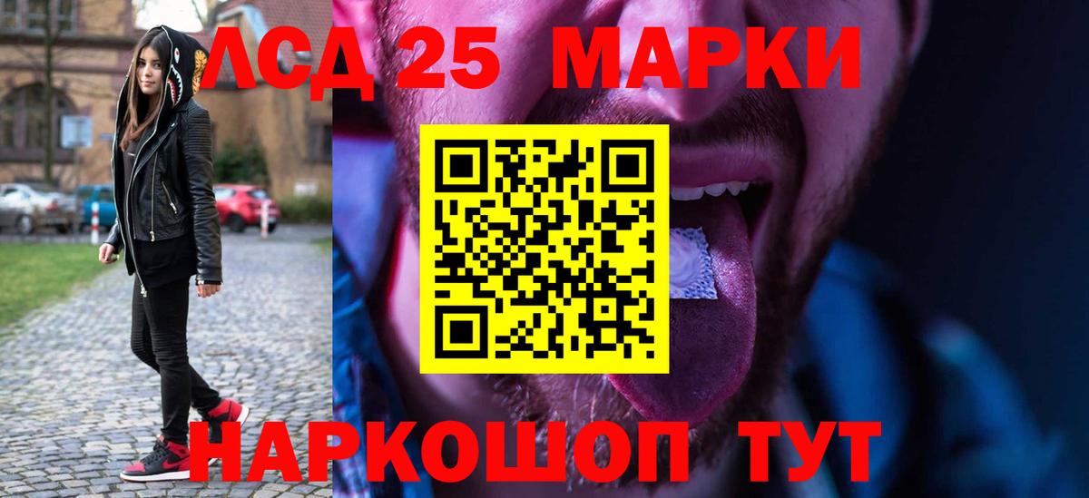 Лсд 25 экстази ecstasy  LSD-25 экстази  Лсд 25 экстази ecstasy  Димитровград  гидра онион  Вход с VPN 