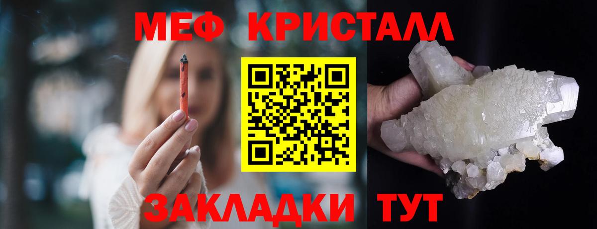 МЕФ 4 MMC  kraken как войти  Димитровград  Меф  Мефедрон 4 MMC  Вход с VPN 