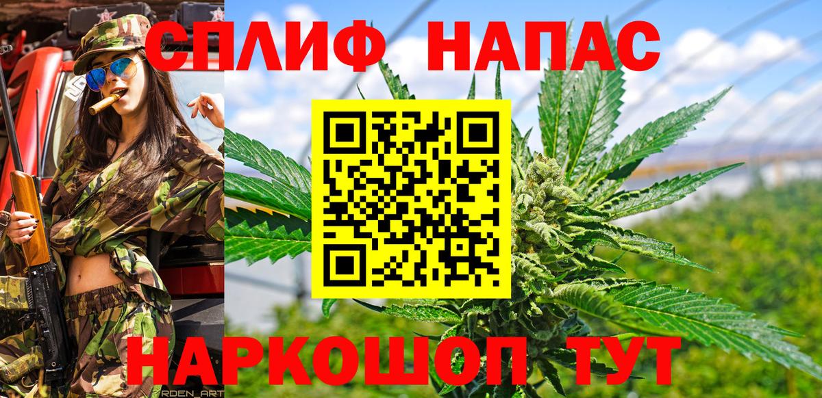Шишки марихуана план  Канабис конопля  Димитровград  Вход с VPN 