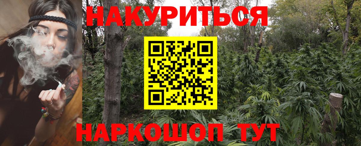 Экстази  COCAIN  Димитровград  Вход с VPN  Гашиш  Конопля  Кодеин  МЕФ   ГАШ 